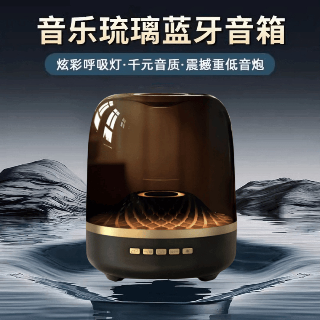 外贸大号同款哈曼琉璃5代音响低音炮蓝牙音箱RGB透明炫彩家用现货