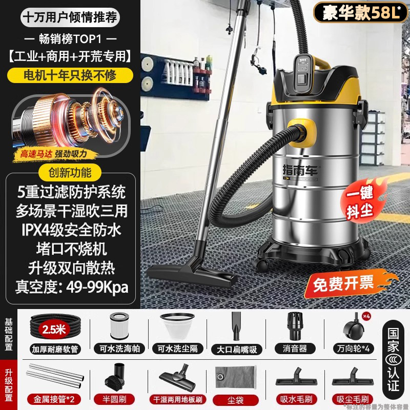 吸尘器工业用家用大吸力车用强力保洁开荒装修美缝专用商用吸水机|undefined