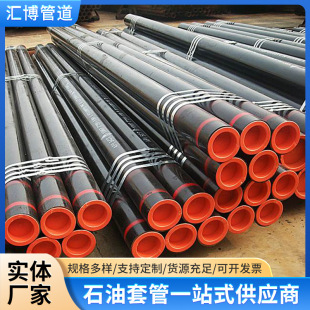 �׹��͹̹ܶ�P110N80 J55 �S�ҹ�����Ӻ��͹��׹̹ܶ�NU/EU/ BTC