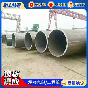 �ӹ��и�20#�o�p䓹�ʯ����Ȼ���͸߉�䓹�8163��܈̼䓟o�p��