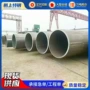 热轧耐高压切割无缝钢管