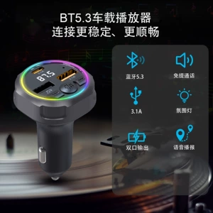 Avtomobil Bluetooth MP3 Pleyer, sürətli şarj cihazı, FM Transmitter, mobil telefonlar üçün