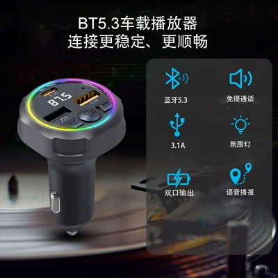 Car Bluetooth Mp3 Player Fast Charger Fm Transmitter Multifunctional for Mobile Phones (Car mp3)
