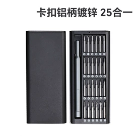 手动螺丝套装;旋具头及组套;钻头