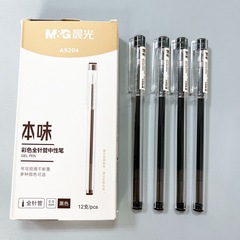 Chenguang Stationery AGPA9204 オリジナルフレーバーシリーズ ハットプルアウトモデル 0.5mm 黒 赤 インクブルー フルニードルチューブ ゲルペン