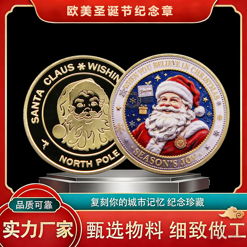 Cross-Border Christmas Commemorative Coins, Elderly Coins, European and American Foreign Currency, New Year Wish Coins, Metal Crafts, Small Gifts, Iron Art Cross-Border Christmas Commemorative Coins, Elderly Coins, European and American Foreign Currency, New Year Wish Coins, Metal Crafts, Small Gifts, Iron Art