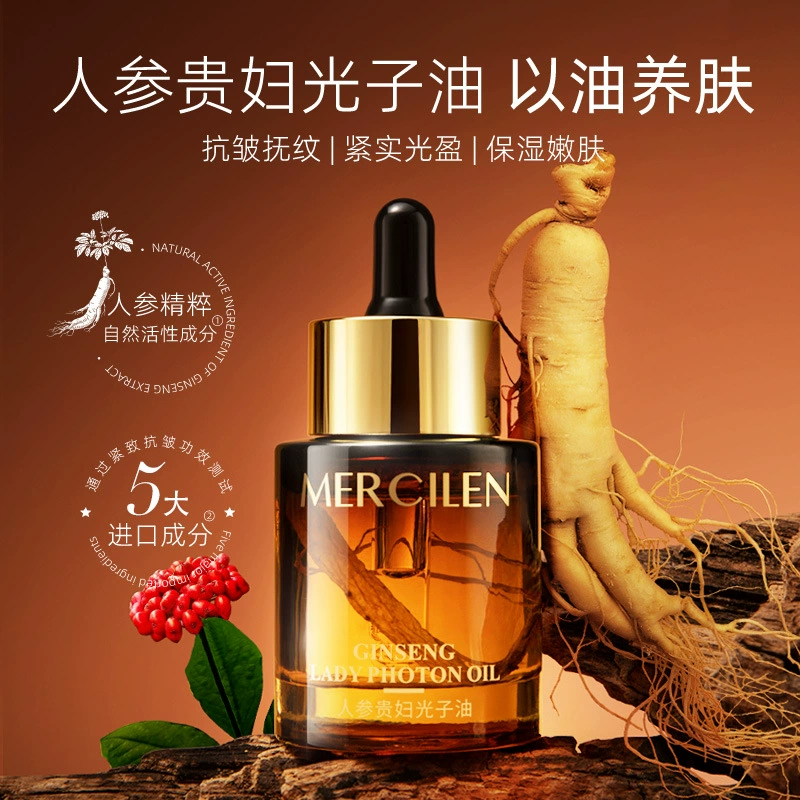 Mengxi Blue Ginseng Lady Photon Oil 30 мл Увлажняющее укрепляющее масло-эссенция для лица против морщин Сухая кожа Успокаивающая кожа