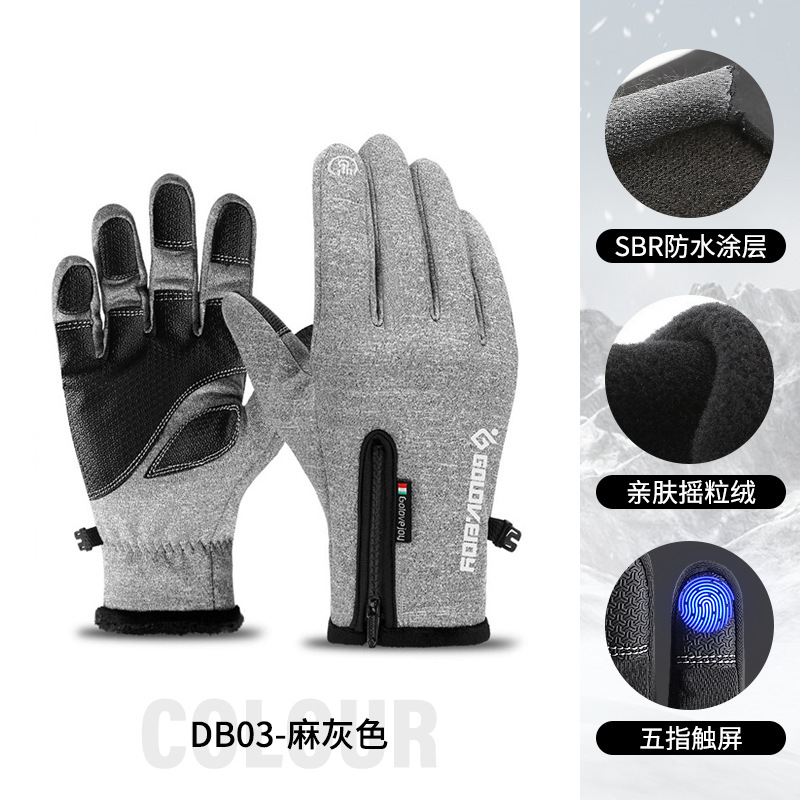 Guantes de ciclismo al aire libre de invierno a prueba de viento, impermeable, pantalla táctil de invierno, antideslizante, resistente al desgaste, forro y guantes cálidos de terciopelo para hombres