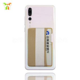 Spot High-Elastic Lycra Mobile Phone Back Sticker, Anti-Lost Strap, Mobile Phone Card Sticker, Bank Card Credit Card Holder