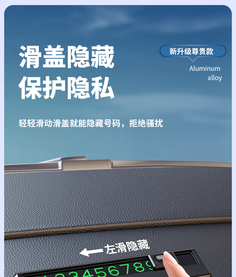 Parking Phone Number Plate, High Temperature Resistant Temporary Parking Sign for Car, Luminous Temporary Parking Phone Number Plate, Advertising Scrolling Sign