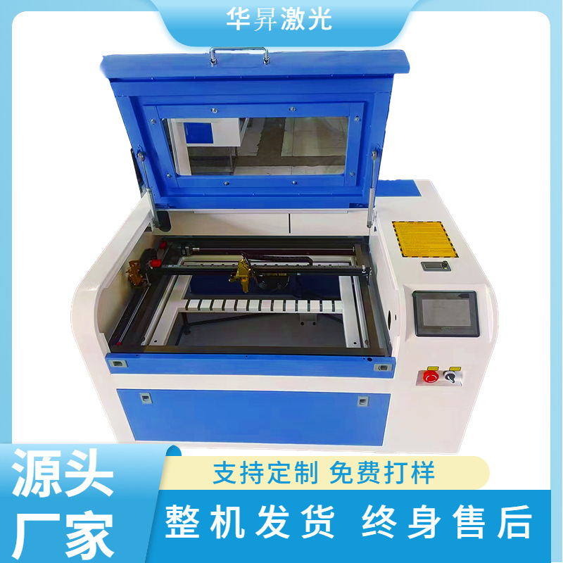 小型激光切割机 皮革纸张激光切割 木刻画亚克力 竹简激光雕刻机|undefined