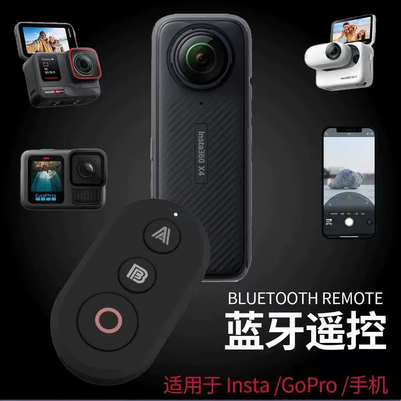 Камера, совместимый пульт дистанционного управления, Bluetooth, x4, x3, pro2, 12