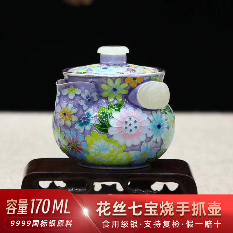 Filigree Enamel Silverware Pure Silver 999 Tea Set Gift Kettle Household Tea Brewing Silver Pot Hand-Held Pot Tea Divider