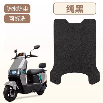 Yadi Laizhan 2026-m, special foot: Electric vehicle foot mat - pure-black-high-quality-silk-loop-waterproof-and-dustproof