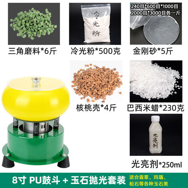 Automatic polishing cloth jade