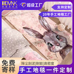 高端羊毛手工地毯客厅卡通兔子儿童房加丝幼儿园工厂定制全铺