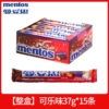 Manzetus Crispy Soft Candy [Coca -Cola] 37G*15 (single box)