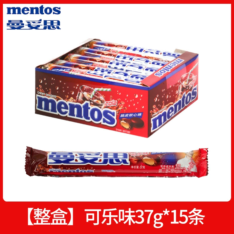 曼妥思 Chewy inflatable sugar crispy soft heart beads mint 37g*15 pieces of cola bubble gum mix and match flavor