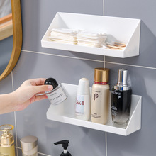 化妆品口红置物架卫生间免打孔分层分类壁挂整理盒镜柜斜口收纳盒