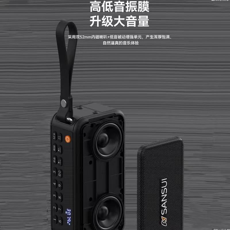 山水F30蓝牙音箱便携双插卡u盘收音机户外低音炮随身听音响|undefined