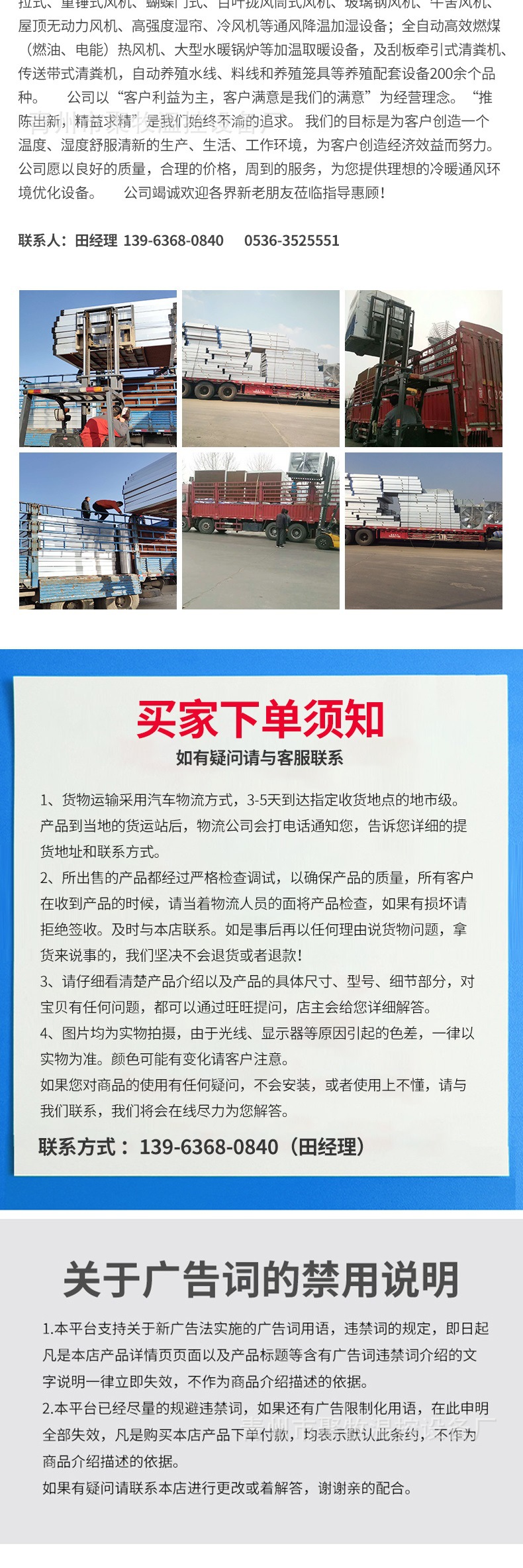 7-套版（工業(yè)暖風機）(1)_008.jpg