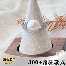 正圆莹润珠光法式珍珠戒指S925银高级大气珍珠饰品批发白珍珠