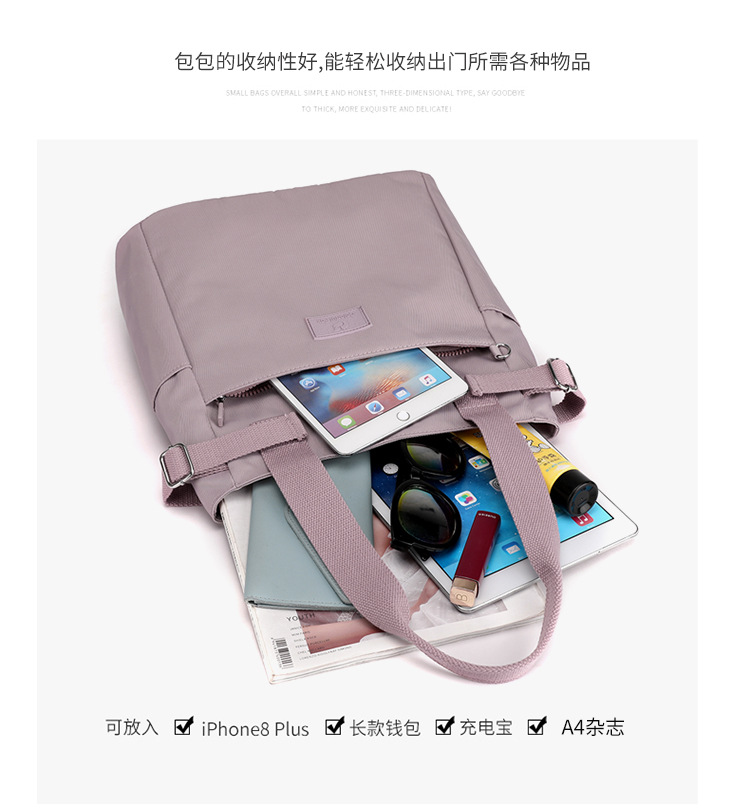 New women's bags, fashionable and casual student handbags, tutorial backpacks, large-capacity nylon shoulder bags, tote bags undefined