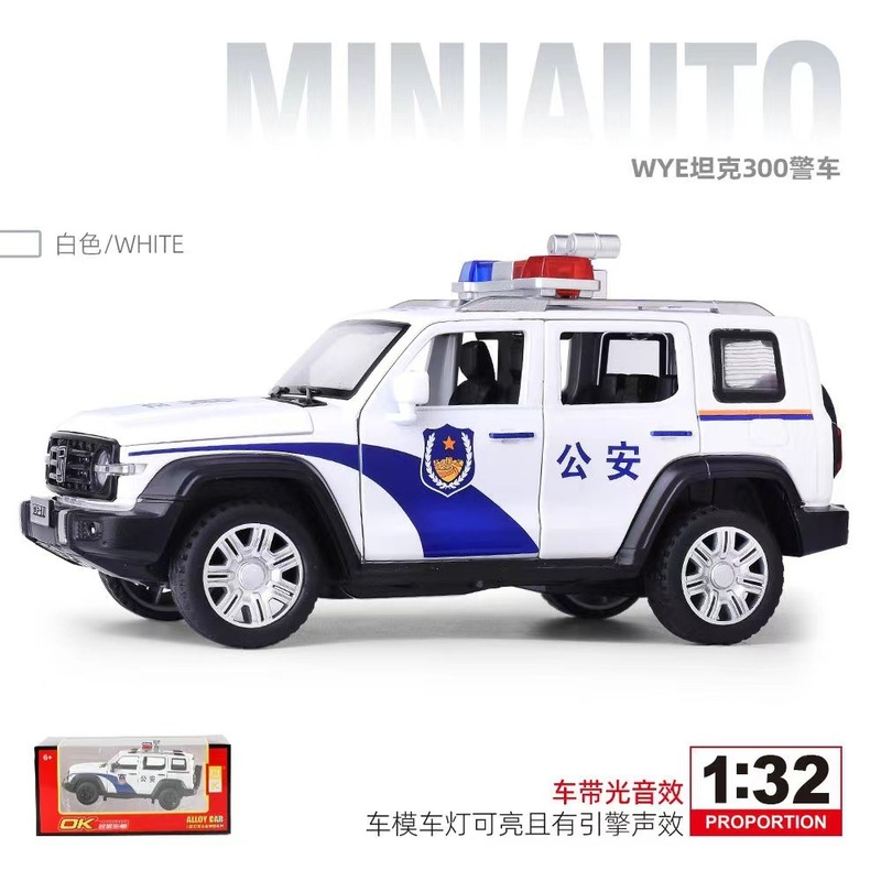 合金車モデル 1:32 ランボルギーニ lp780 おもちゃフルメタル壊れない音と光子供のギフト装飾品|undefined