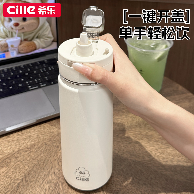 希乐保温杯女新款2025高颜值316吸管杯子男儿童学生上学专用水壶|undefined