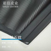 皮革工厂 pvc钻石纹皮革 菱形凹钻牛津底人造革 耐磨箱包手袋面料