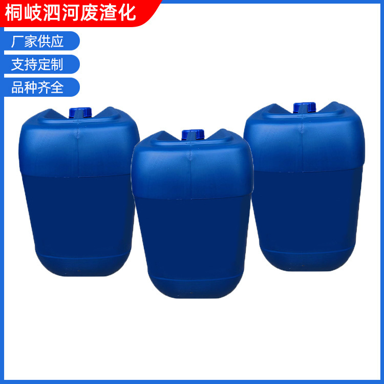 厂家供应DMP-30环氧促进剂工业级环氧固化剂促进剂催化剂胶粘剂