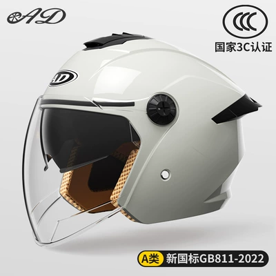 Ad Electric Motorcycle Helmet for Men and Women, Winter Warm Battery Car Half Helmet, Universal 3C Certified Safety Helmet for All Seasons (Motosiklet kaskı (dəbilqə)) - class-a-new-national-standard-3c-certification-cold-light-grey-anti-fog-long-mirror-one-size-fits-all-suitable-for-head-circumference-55-62