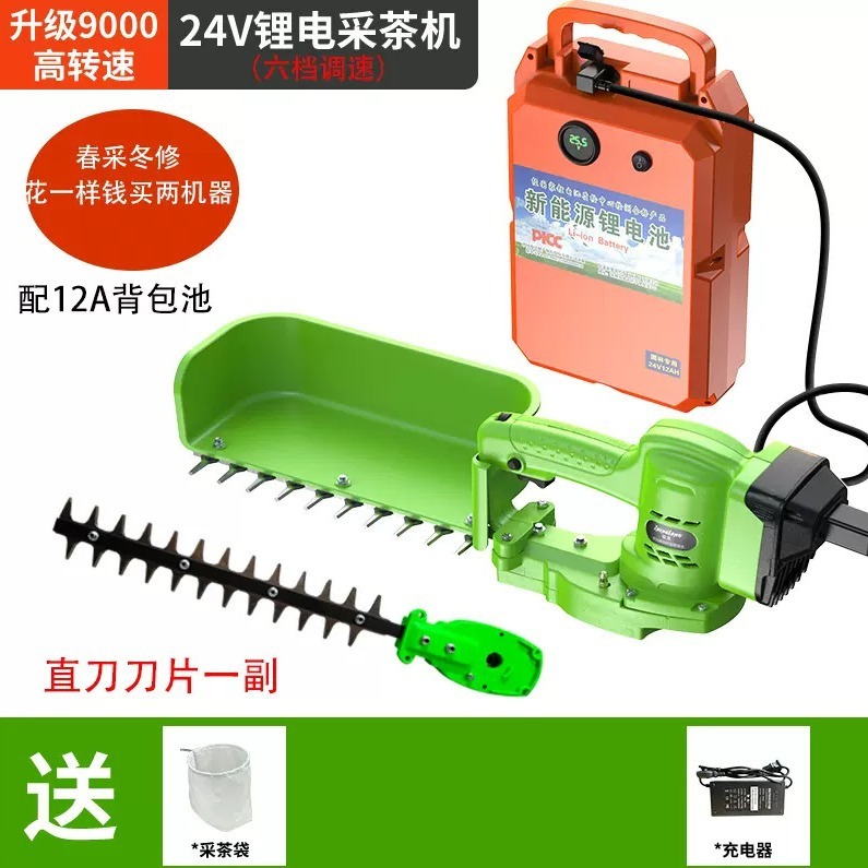 調速採茶神器ブラシレス電動採茶機充電式生け垣剪定機リチウム電池茶葉摘採機|undefined
