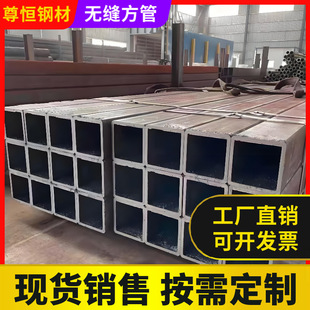 方钢管材镀锌方管钢材方钢管镀锌管钢管铁管方通矩形热镀锌-阿里巴巴