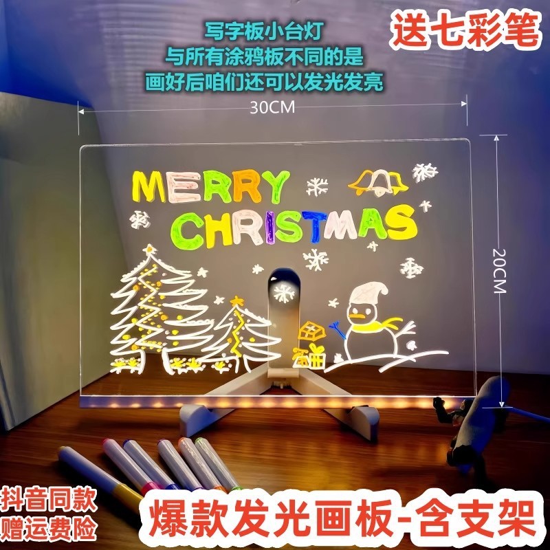絵を消すことができます。花が光る広告看板は、手書きの発光板のアクリルメッセージ板を吊るすことができます。|undefined