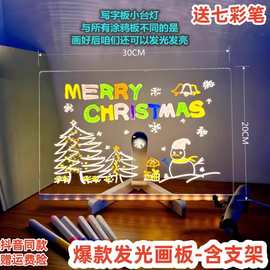 可擦写防画花发光广告牌可悬挂手写发光板亚克力留言板摆摊荧批发