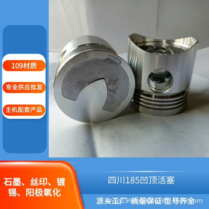 单缸柴油机配件 缸筒活塞四配套 缸套常州常发等 支持多维规格