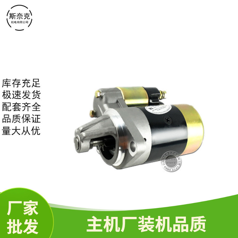 柴油发电机170/178/186F微耕机马达188F192电启动马达5KW启动电机