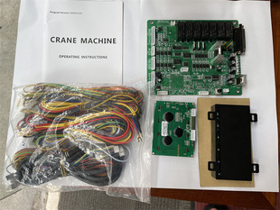Game machine doll machine mini motherboard light eye LCD Amusement Machine grab key Machine boutique machine mini machine kit