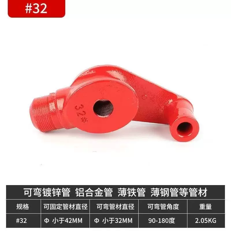 重型弯管器SC焊管水管钢管扇形手动铜管加厚铜管专用
