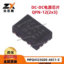 ȫ��ԭװ MPQ4323GDE-AEC1-Z QFN-12(2x3) ��ѹ �ɵ�ʽ������ѹ��