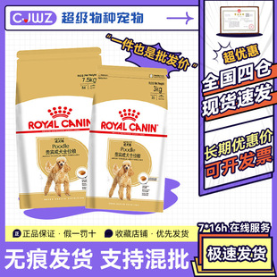 �ʼҹ��ZPD30�F�e3kg̩�ϳ�Ȯ�p��7.5kgС��Ȯ������ë�����䷽