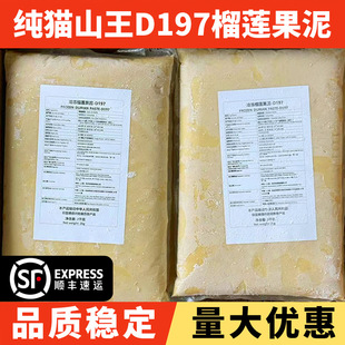 ���l���l�R������؈ɽ����ɏ����D197���������2kg���ú決ԭζ