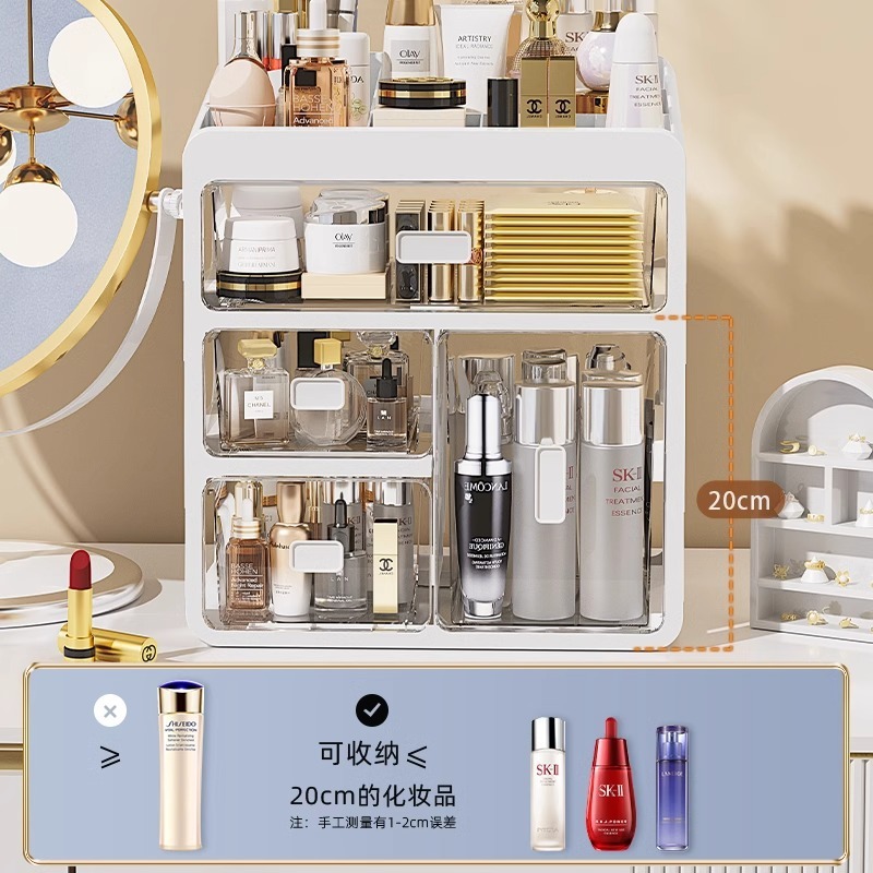化粧品収納ボックスデスクトップ化粧棚化粧台口紅スキンケア用品収納ボックス化粧台収納キャビネット|undefined