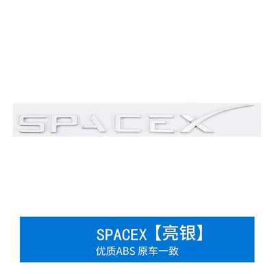 and rear trunk English | Car logo