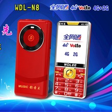 万德利N8全网通4G大屏老年手机影视王直板按键功能大字大声老人机
