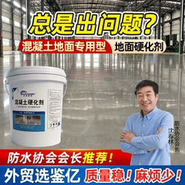 地坪漆;防水涂料;金属漆