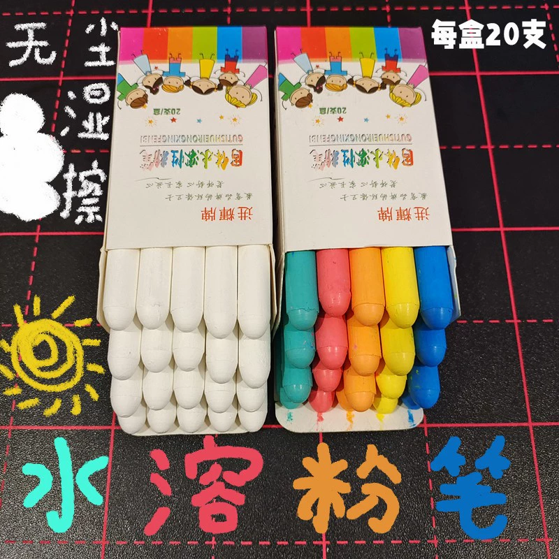 Белый цвет водорастворимый Мел твердый стираемый водорастворимый знак граффити живопись монохромный офисный домашний мел