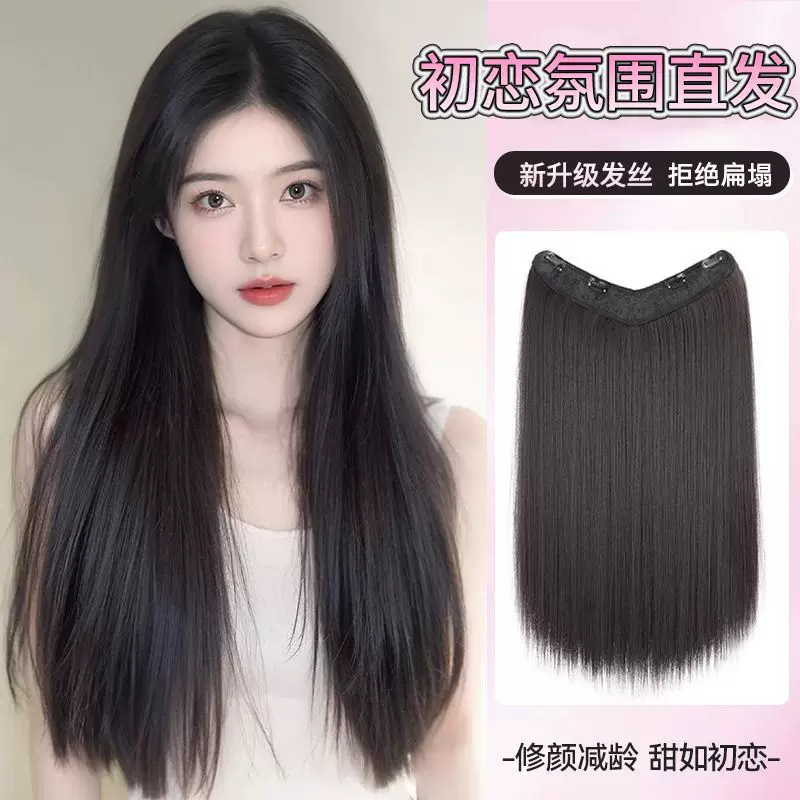 Women's one-piece invisible seamless hairpiece, simulating natural human hair, voluminous long straight hair, a magical tool for increasing hair volume, hair extension piece Women's one-piece invisible seamless hairpiece, simulating natural human hair, voluminous long straight hair, a magical tool for increasing hair volume, hair extension piece