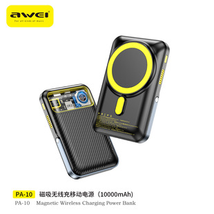 Awei��늌�3c�J�C10000��������������o����֧�ܿ�������늌�